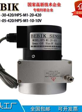 BEBIK拉绳拉线位移传感器台湾款拉线编码器闸门开度HPS-M1-30-420