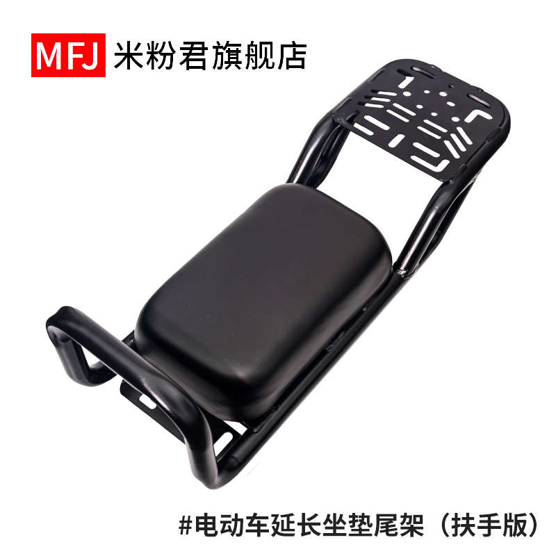 适用九号A2Z90电动车F90MF60后尾箱尾架防水储物箱加长架改装配件