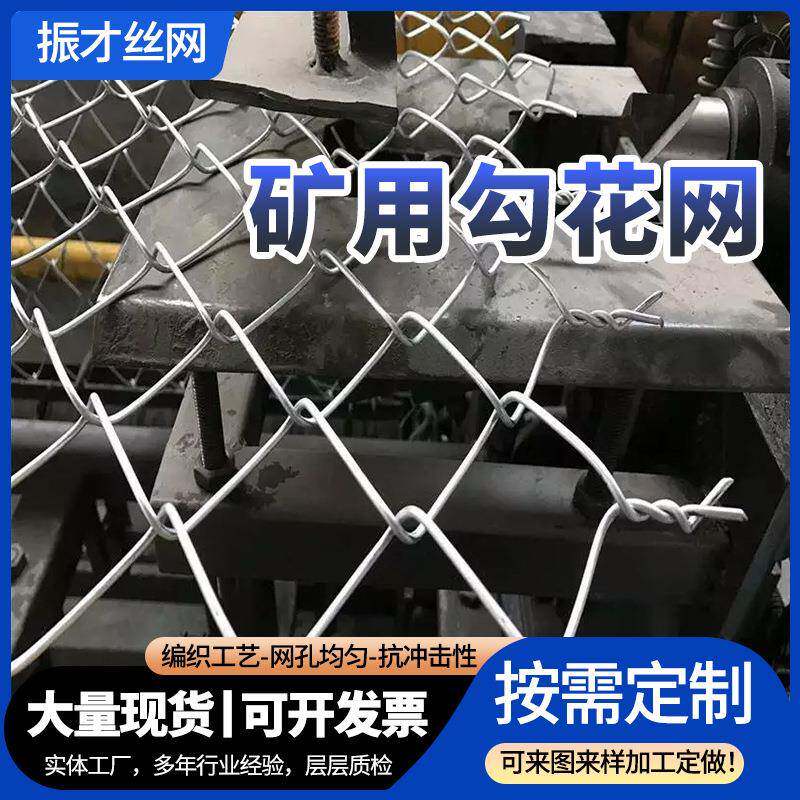 菱形方格勾花网动物园编织网河道围栏圈地养殖热镀锌铁丝防护安全