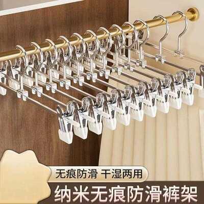 Stainless Steel Pants Hanger Clips, Special for Pants, Heavy