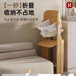 折家用 儿餐椅实木可叠宝便宝童椅257子携式 哈卡达919成长椅