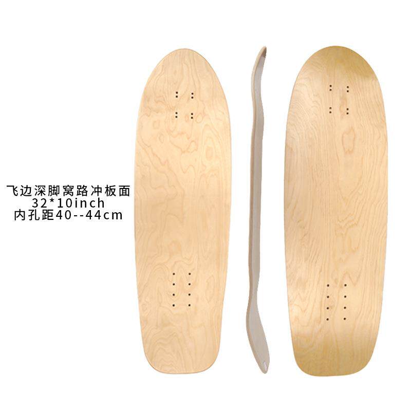 双翘飞边路冲板面32inch深脚窝滑硬岩进口全加枫木全能型动作板面