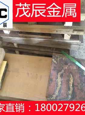 CB765S铜管CUZN35MN2AL1FE1-C铜材CC765S合金铜材CUZN37AL1-B