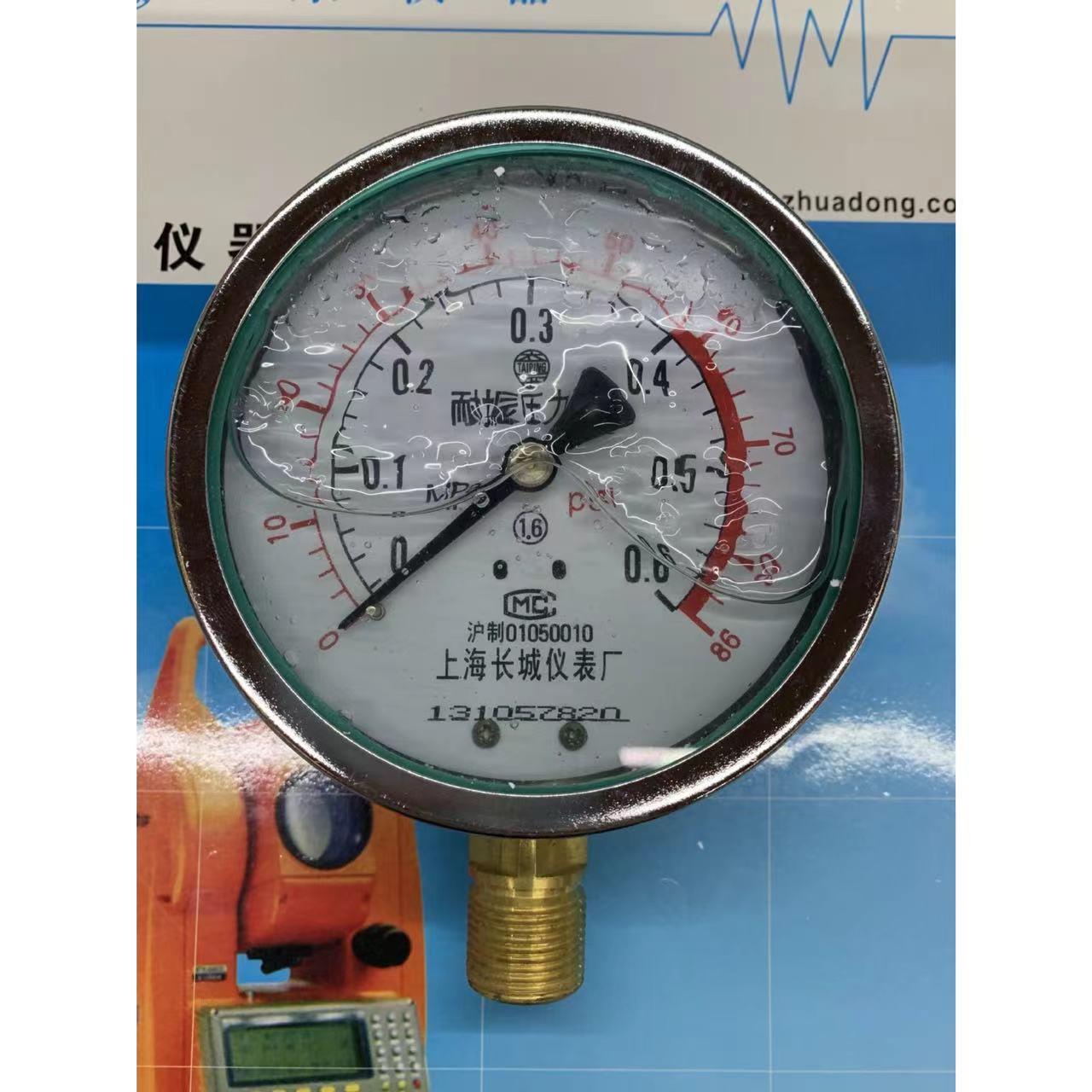 上海长城耐震表压力表YN100 0.6 1 1.6 2.5 6 10 16 25 40 60MPA