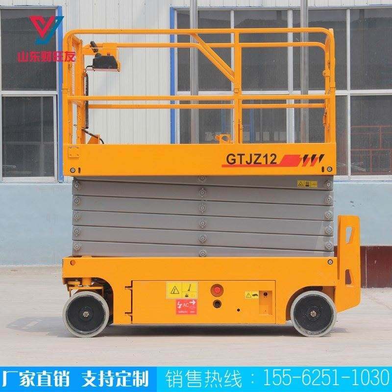 Walk on the small electro-hydraulic scissor mobile elevator|msdalam kategori perkakasan/alat, tekanan hidraulik/Alat mengangkat, Alat mengangkat, lif - dari Buy2taobao.com untuk memberikan perkhidmatan ejen Taobao profesional membeli