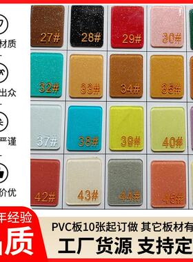 珍珠粉闪粉亚克力板材PC板高透diy激光雕刻切割彩色圆片板手工
