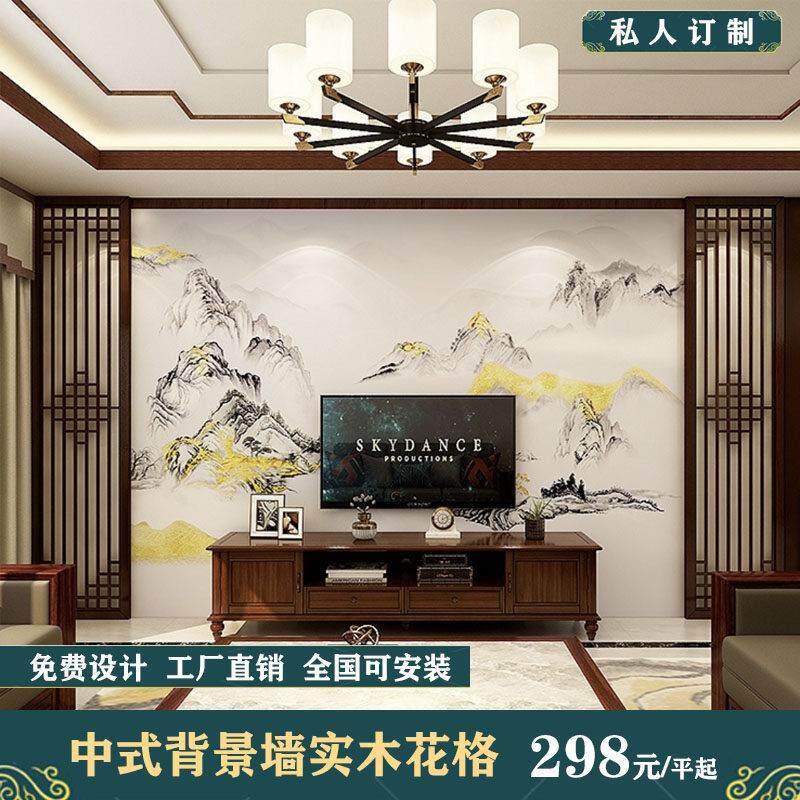 东阳木雕 电视背景墙实木边框装饰新中式屏风隔断镂空花格 木格栅