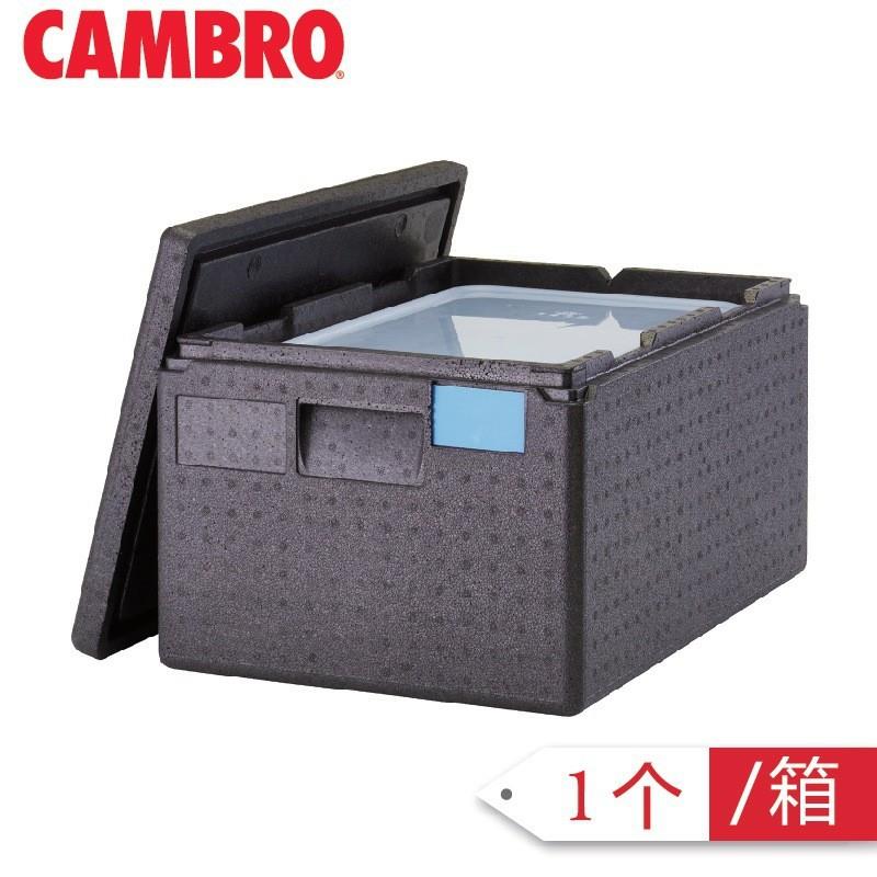 CAMBRO勘宝保温箱送餐 EPP发泡聚丙烯食品箱保温冷藏箱 上开盖