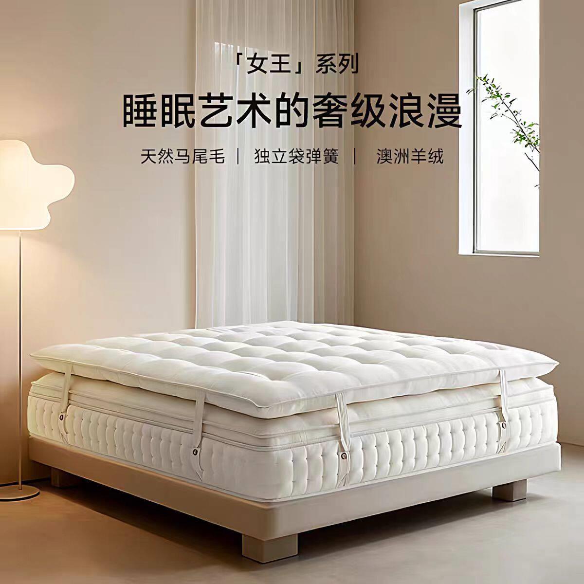 马尾毛羊毛手工拉扣超软垫a类母婴级弹簧席梦思床垫