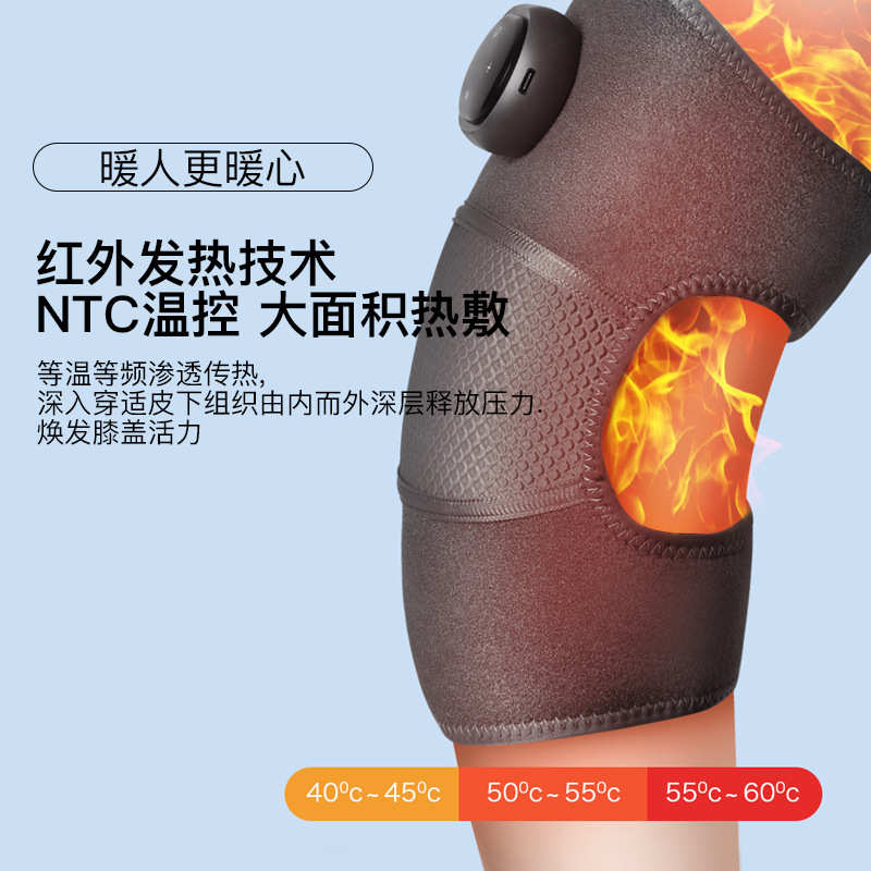 电动加热护膝发热保暖石墨烯按摩器膝盖按摩仪关节护膝宝