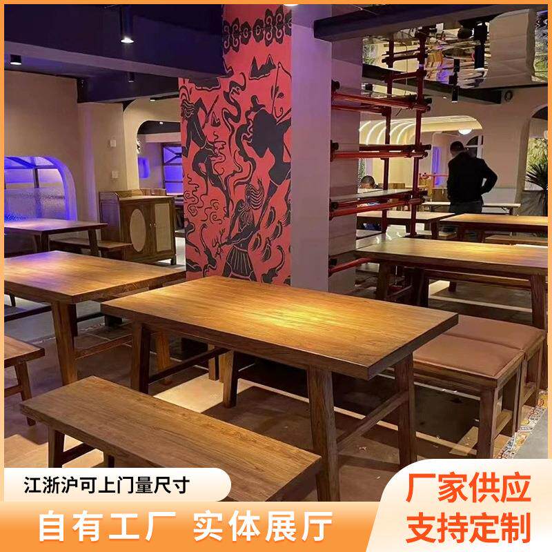 饭店桌椅餐厅快餐桌椅复古面馆小吃烧烤火锅店碳化实木餐桌椅组合