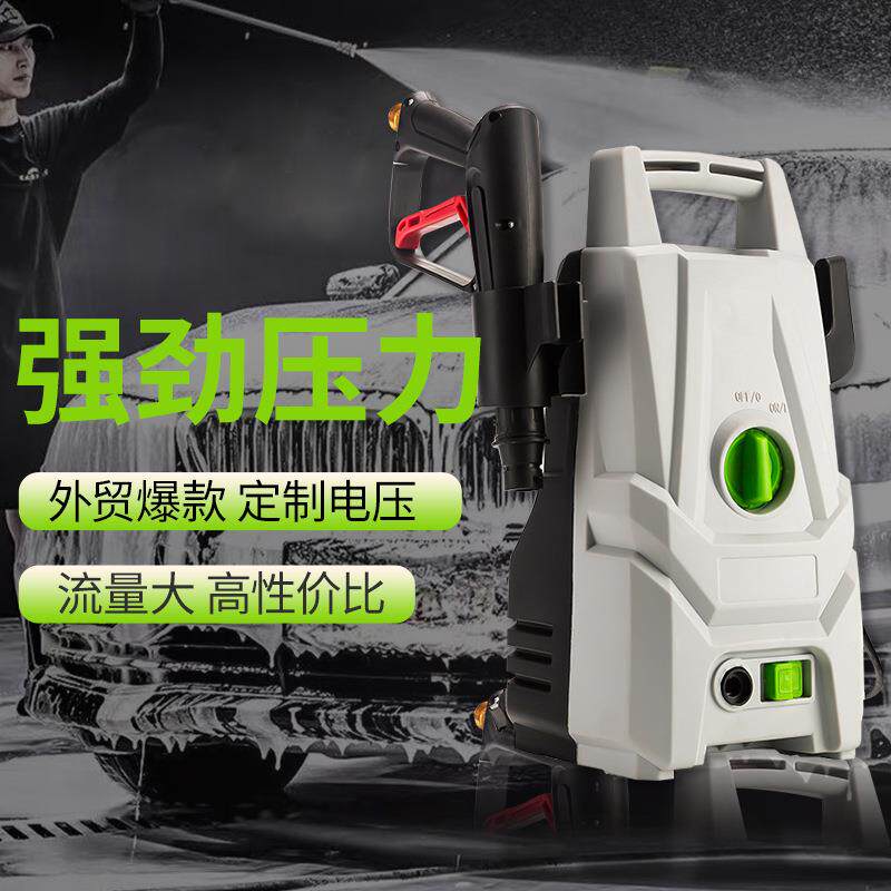 跨境爆款便携立式家用大功率强力220v高压水枪泵小型清洗机洗车机