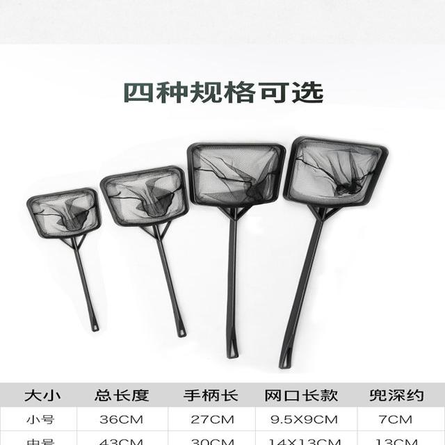 鱼网捞鱼鱼缸兜鱼网捞可伸缩式圆方形鱼捞手抄鱼网儿童金鱼网捞