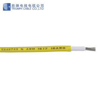 胜牌供应1672双层绝缘1617PVC电子线导线环保电线16AWG-22AWG
