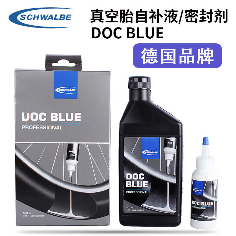 世文Schwalbe 自行车补胎剂 真空胎自补液 60/500ml 防爆液密封剂
