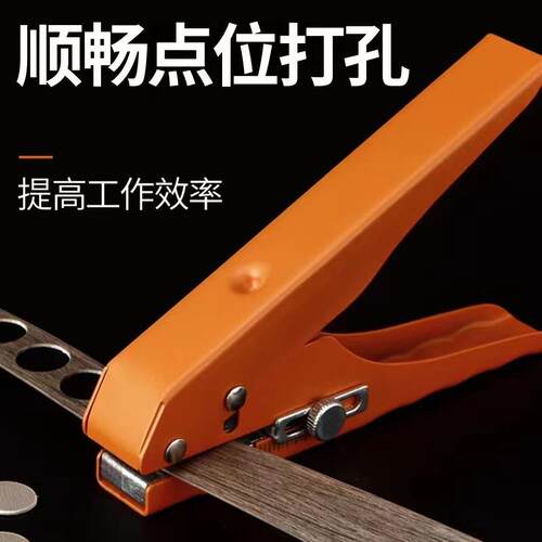 手动生态板封边条卡片冲孔机圆孔无钉眼遮丑打孔器木工工具现货