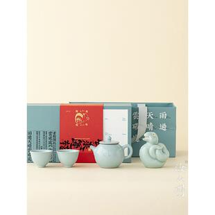 一壶两杯带茶宠礼盒装 汝山明汝瓷2025蛇年礼盒 蛇来运转茶具套装
