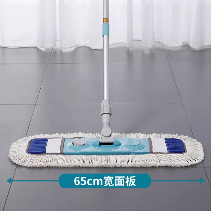 美丽雅棉线平板拖把大号布套式平板拖家用尘推拖把瓷砖地干湿两用