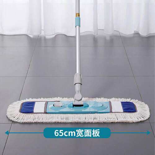 美丽雅棉线平板拖把大号布套式平板拖家用尘推拖把瓷砖地干湿两用
