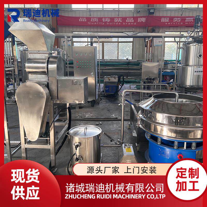 罗汉果膏加工机械膏体灌装机酸枣膏生产加工设备小型枇杷膏生产线