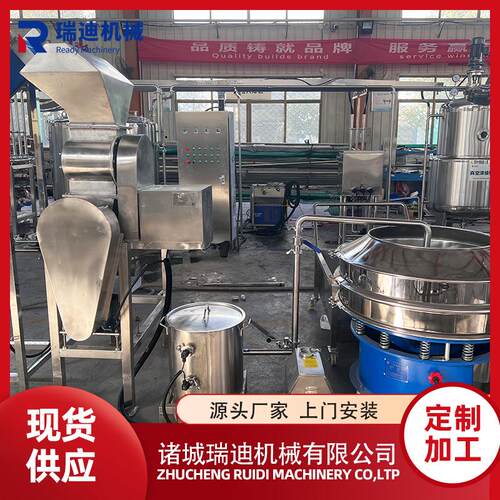罗汉果膏加工机械膏体灌装机酸枣膏生产加工设备小型枇杷膏生产线