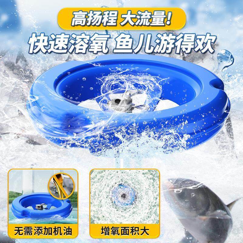 鱼空气能增养氧机塘增氧泵养曝气式鱼塘水冷水产殖不鱼锈钢氧气机
