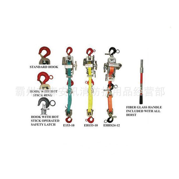 EHHS153-10绝缘紧线器 电力带式荷蒂机 带电作业双钩带式紧线器