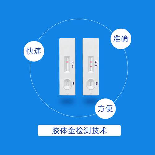 双羿速克灵腐霉利快速检测卡