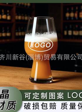 小号角头鲨精酿啤酒杯水晶玻璃世涛酒杯酒吧个性特色ipa杯子