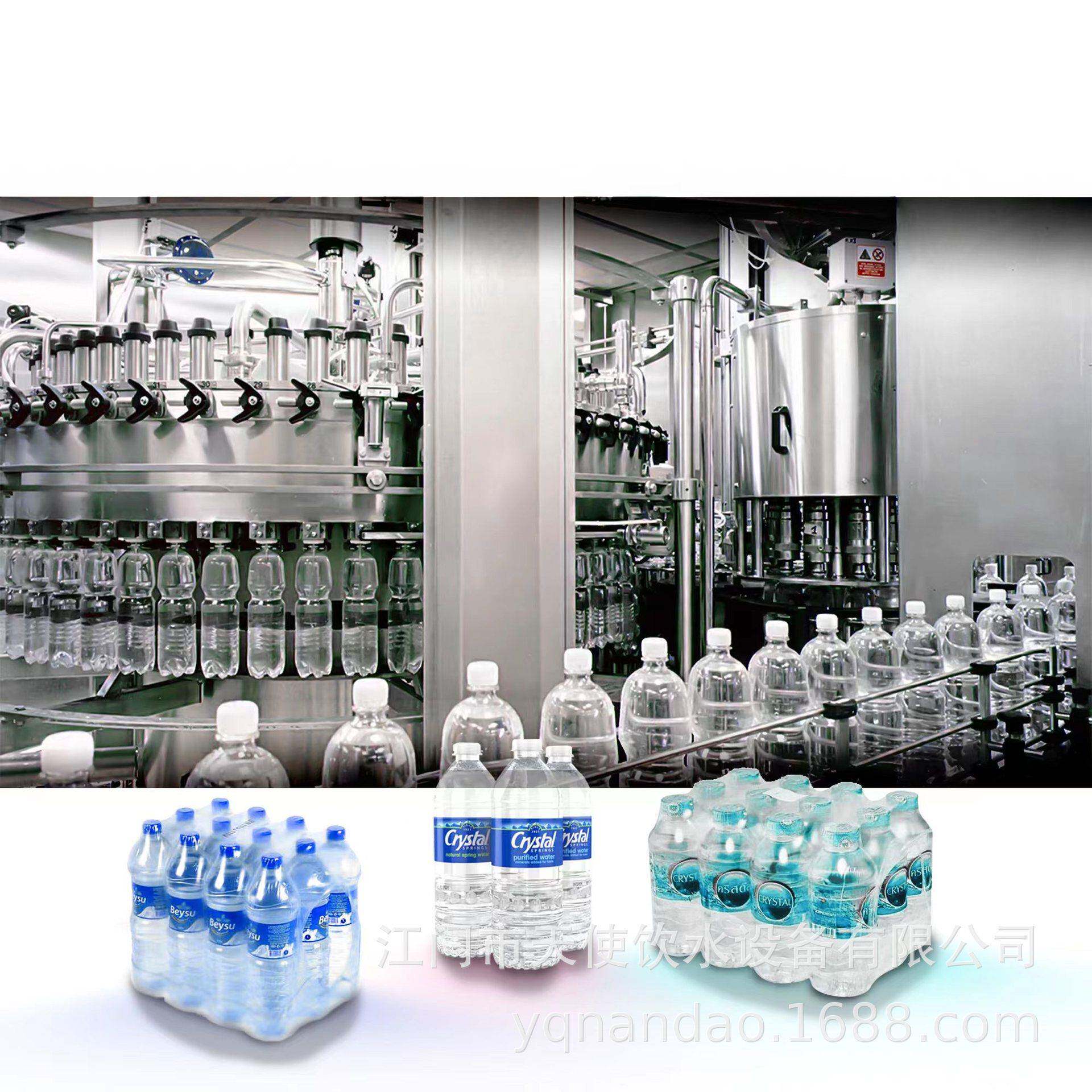 汽水机塑料玻璃瓶装碳酸饮料灌装机矿泉水灌装机三合一饮料灌装