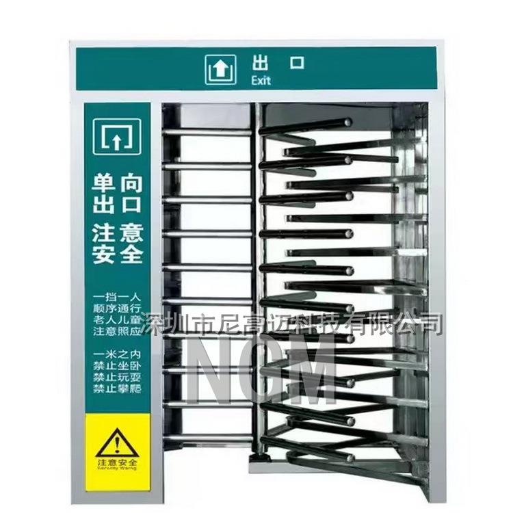 单向旋转出口防暴手动全高梳状门车站景区不锈钢回旋转闸门三叉匝