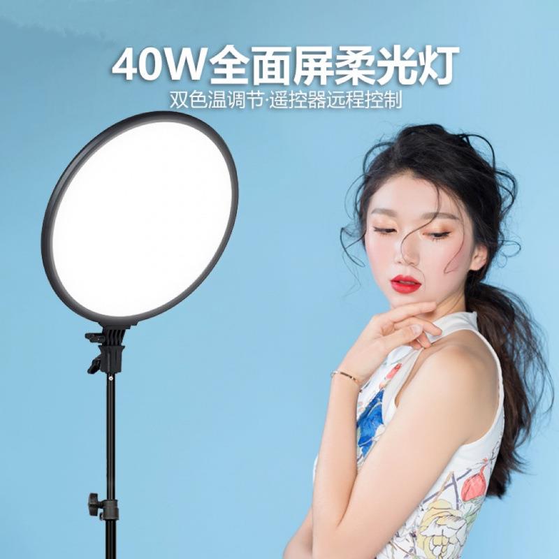 网红补光灯全屏面部打光灯高清高亮柔光灯三色可调美颜拍照灯光