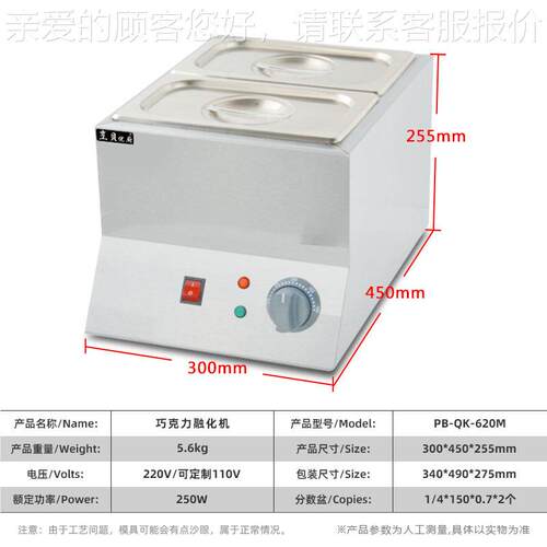 商巧克力融化炉商用VYH电热二缸朱古力熔炉化多功能巧力克隔水融