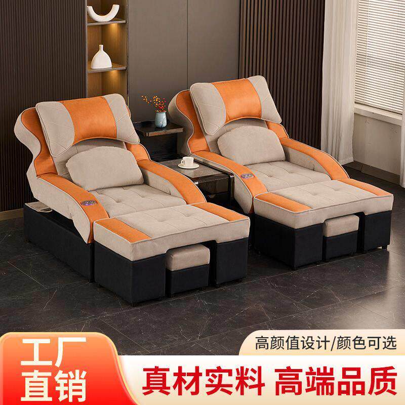 足浴沙发电动足疗床SPA按摩一体床洗脚沐足采耳床休息大厅躺椅子