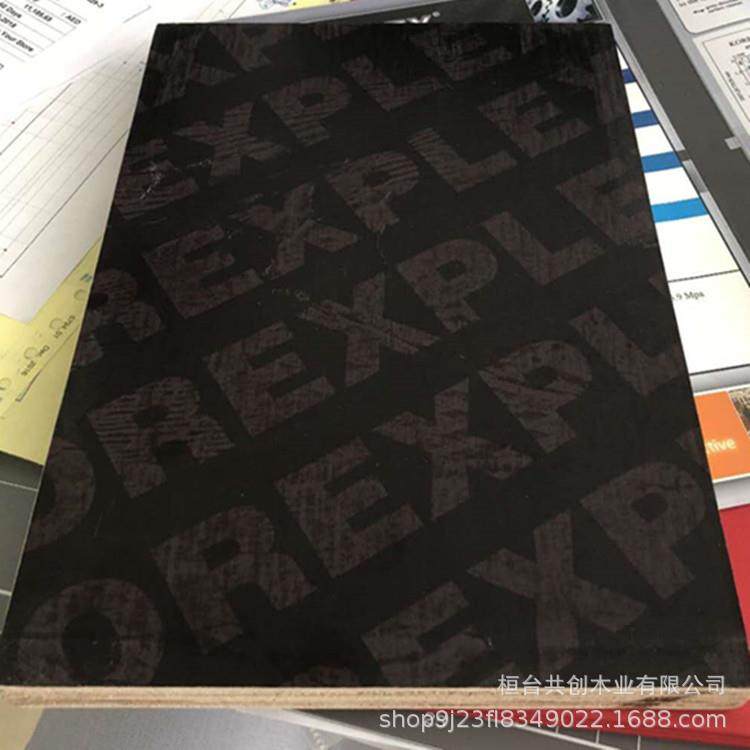 清水建筑模板双面CUI覆板膜板清水模板工地合多层度密板胶板