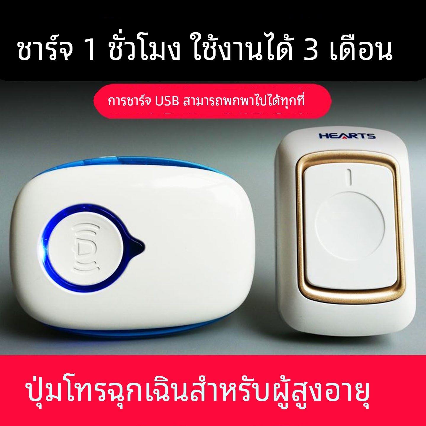 老人呼叫器服务铃无线呼叫铃办公室呼叫器家用老人铃声远程呼叫机