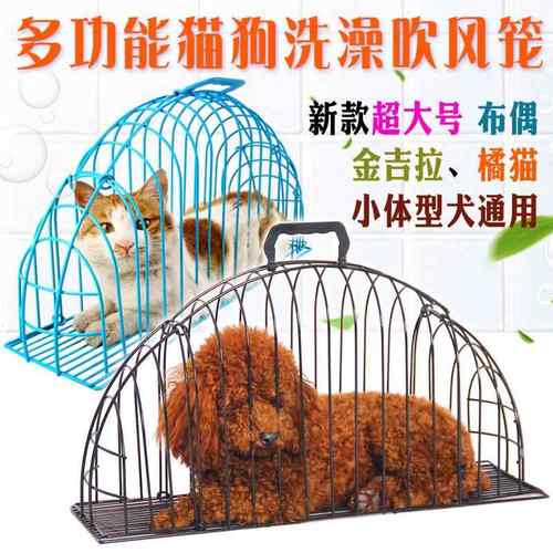 新款直销新款洗猫笼子防抓咬猫咪吹风猫洗澡笼加密家用洗猫笼铁笼