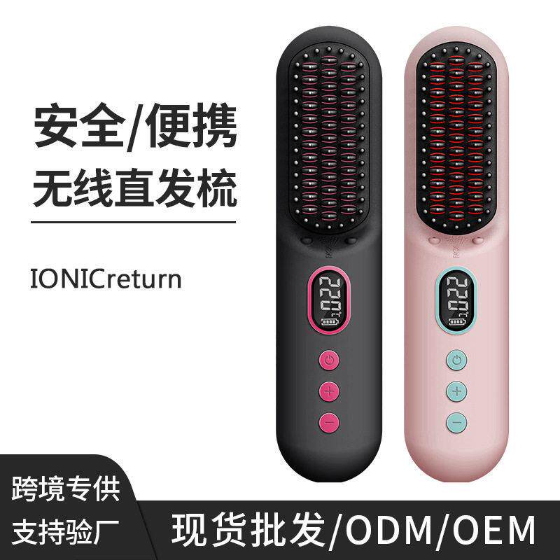 跨境无线直发梳负离子不伤发迷你可携式蓬松卷直两用直发梳 负离
