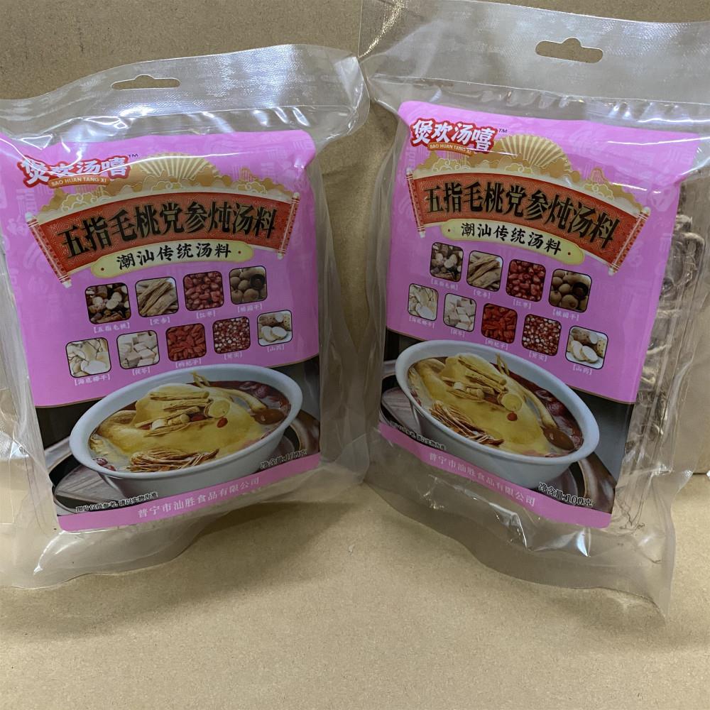 汕胜煲欢汤嘻五指毛桃党参炖汤料100g潮汕传统汤料石斛黄芪西洋参