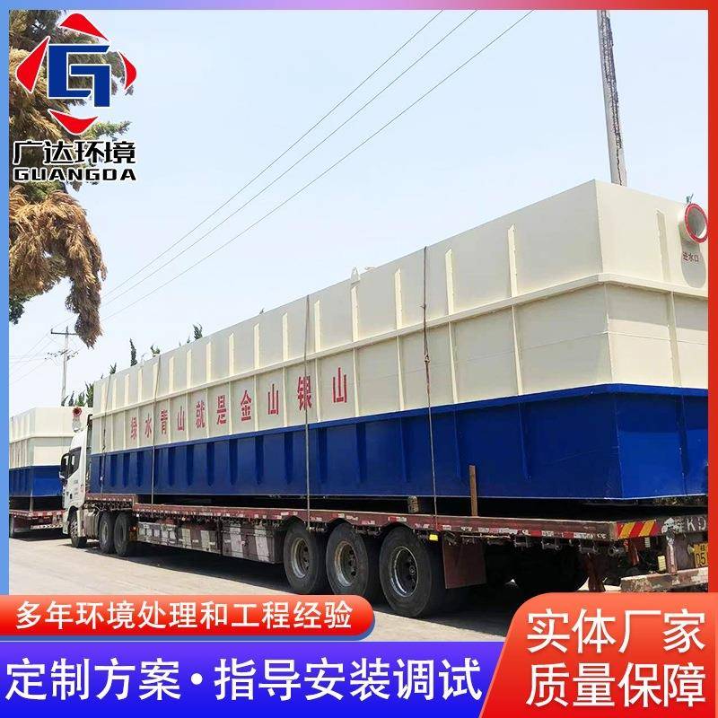 全自动地埋一体化污水处理设备小区医院农村生活污水处理设备
