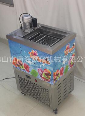 一模商用冰棍机手工东大板机水果意993传统冰棒自动北酸奶大利冰