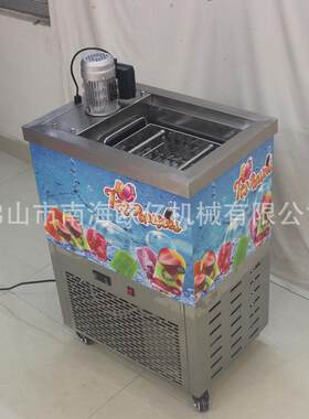 一模用冰商棍机手工东北大水果传643统冰棒机自动酸奶大意板利冰
