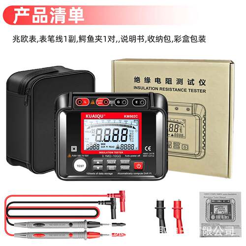KM502C绝缘电阻测试仪兆欧表10GΩ工业级电工绝缘性能检测仪器