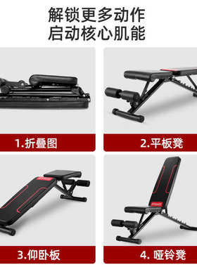 卧凳椅健身板健身器材jono仰卧哑铃厂家家用飞鸟仰卧起坐推凳