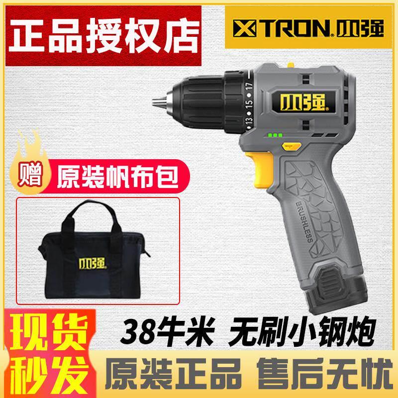 小强12V锂电无刷电钻5212电钻螺丝刀充电家用电转多功能电钻