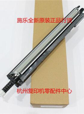 原装施乐C2020 2022 2060 2560 3060转印清洁组件刮板VC2263 2265