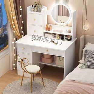 2026新款梳妆台卧室现代简约小型化妆台镜小户型