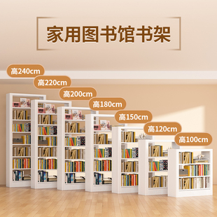 钢制家用图书馆书架置物架落地儿童客厅书房铁艺书籍架书柜绘本架