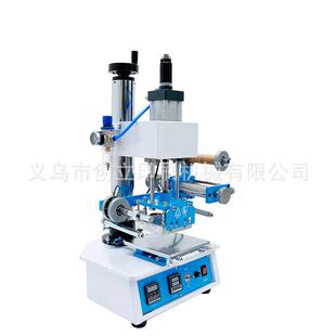 120型可升降调节25CM纸盒气动烫金机烫字机烫金机塑料皮革木盒PCV