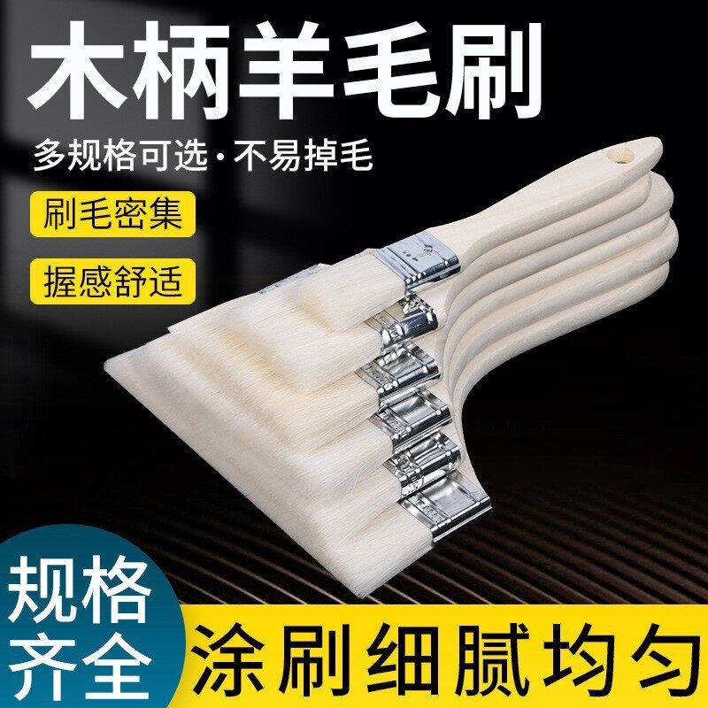 食品级羊毛刷烧烤油刷子厨房烙饼刷油酱用品工具家用烘焙耐高温小